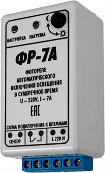Фотореле аналоговое ФР-7А (контактное 7А/IP30) Гермосенсор 2 метра, на дин-рейку - фото 82156