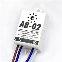 Регулятор освещения АВ-02 (фотоакуст, 0,4 А) - фото 82082