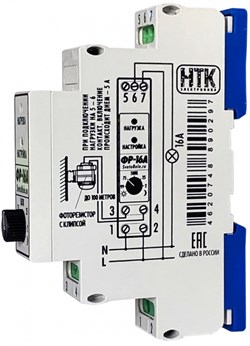 Фотореле аналоговое ФР-16А (контактное 16А/IP40) Гермосенсор 2 метра, на дин-рейку - фото 82170