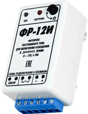 Фотореле обратное ФР-12И (12 В/10А/IP30) Гермосенсор, на дин-рейку 18312 Фотореле обратное ФР-12И (12 В/10А/IP30) Гермосенсор, на дин-рейку 18312